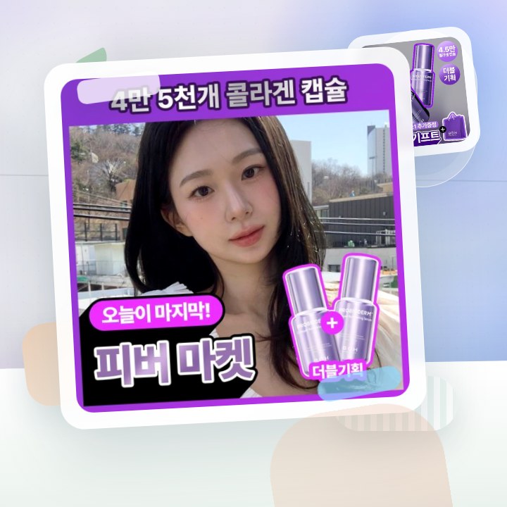 바이오힐보 프로바이오덤 콜라겐 리모델링 세럼 30ml (단품… 후기형 사진 1