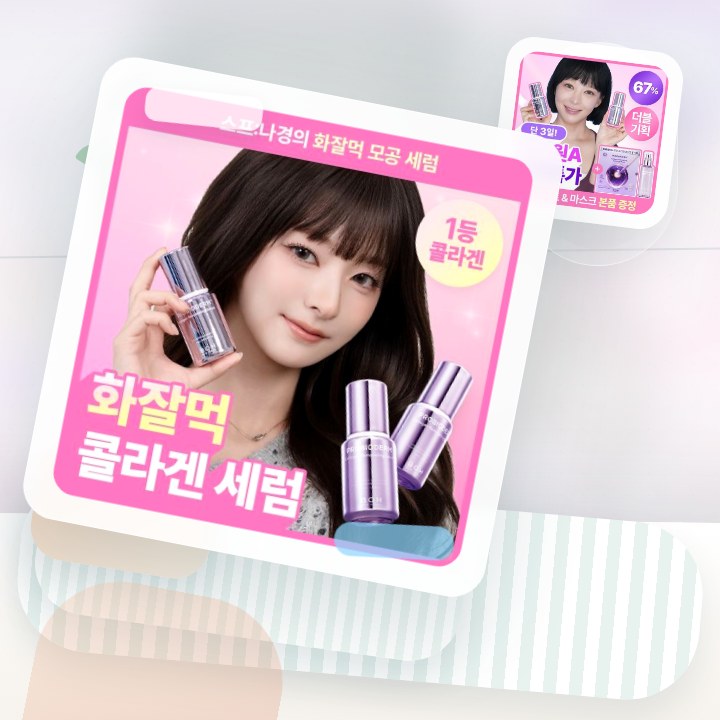 바이오힐보 프로바이오덤 콜라겐 리모델링 세럼 30ml (단품… 후기형 사진 13
