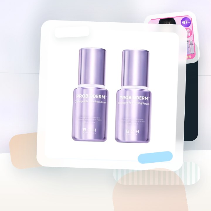 바이오힐보 프로바이오덤 콜라겐 리모델링 세럼 30ml (단품… 후기형 사진 18