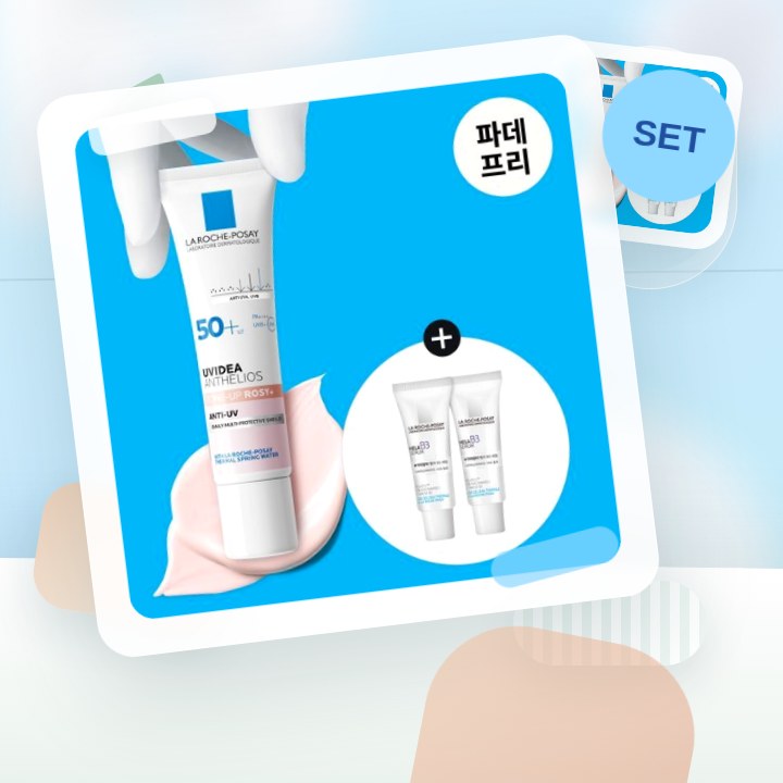 라로슈포제 유비데아 안뗄리오스 톤업 로지 글로우 30ml 기… 후기형 사진 6