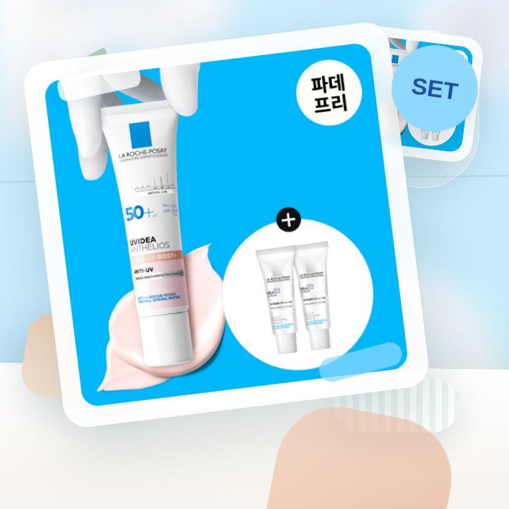라로슈포제 유비데아 안뗄리오스 톤업 로지 글로우 30ml 기… 후기형 사진 15
