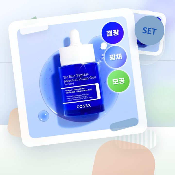 코스알엑스 더 블루 펩타이드 바쿠치올 플럼프 글로우 세럼 5… 후기형 사진 6