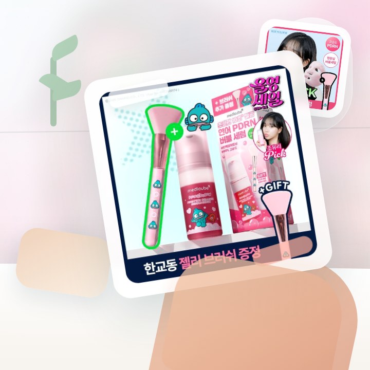 메디큐브 PDRN 핑크 콜라겐 버블 세럼 95ml 기획(+젤… 후기형 사진 11