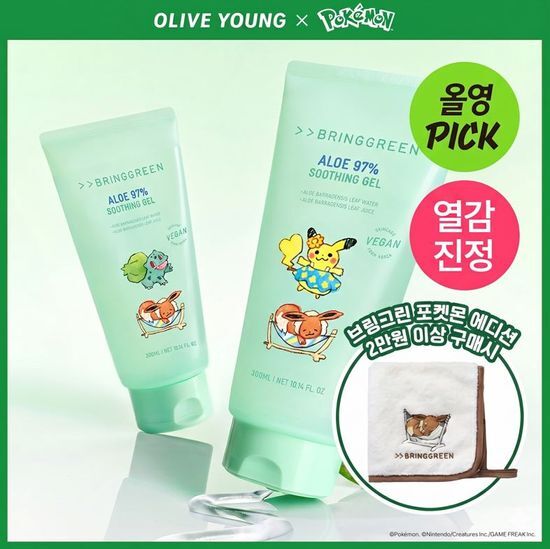 브링그린 알로에 97% 수딩젤 300ml (2입/단품) 후기형 사진 2