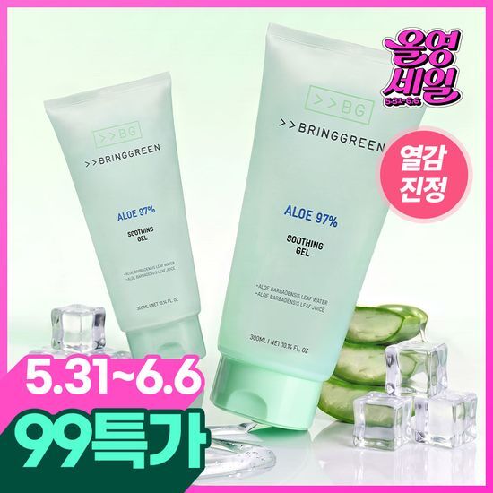 브링그린 알로에 97% 수딩젤 300ml (2입/단품) 후기형 사진 8