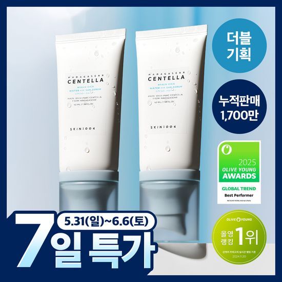 스킨1004 마다가스카르 센텔라 히알루-시카 워터핏 선세럼 … 후기형 사진 3