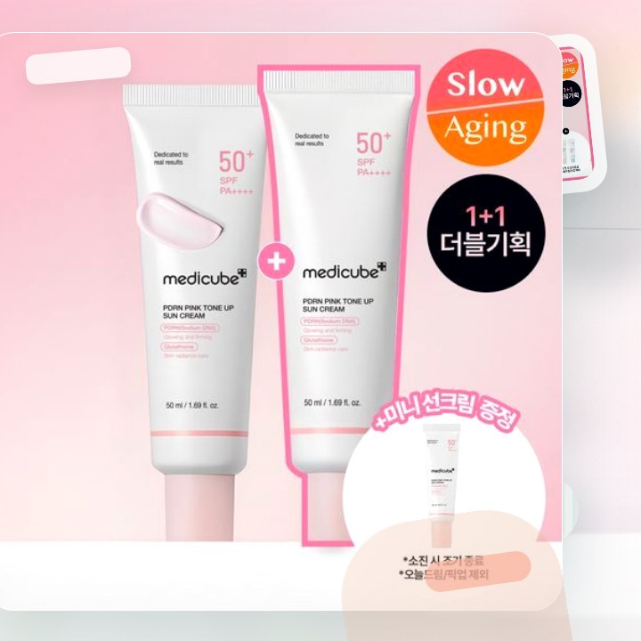 메디큐브 PDRN 핑크 톤업 선크림 50ml 더블기획 후기형 사진 3
