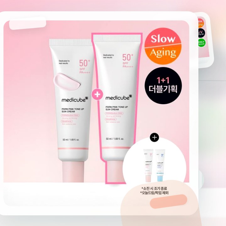 메디큐브 PDRN 핑크 톤업 선크림 50ml 더블기획 후기형 사진 12