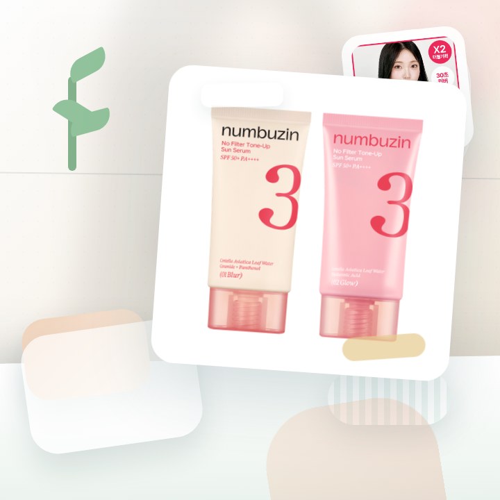넘버즈인 3번 도자기결 톤업베이지 선크림 50ml 더블기획 … 후기형 사진 5