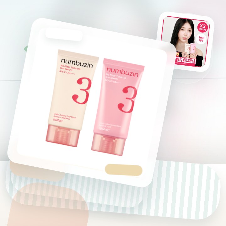 넘버즈인 3번 도자기결 톤업베이지 선크림 50ml 더블기획 … 후기형 사진 13