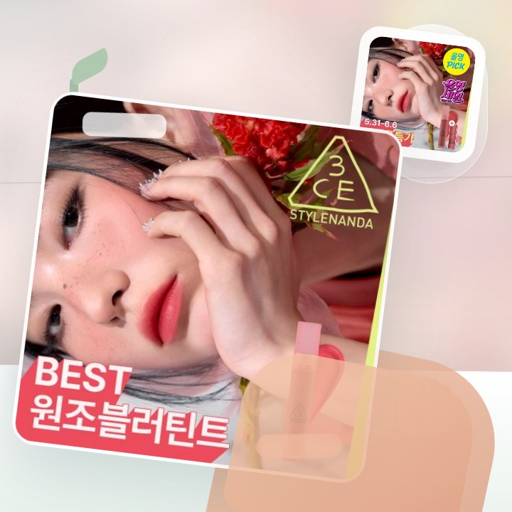 3CE 블러 워터 틴트 4.6g 20종 단품/기획 후기형 사진 2