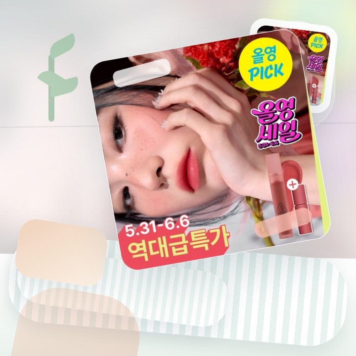 3CE 블러 워터 틴트 4.6g 20종 단품/기획 후기형 사진 4