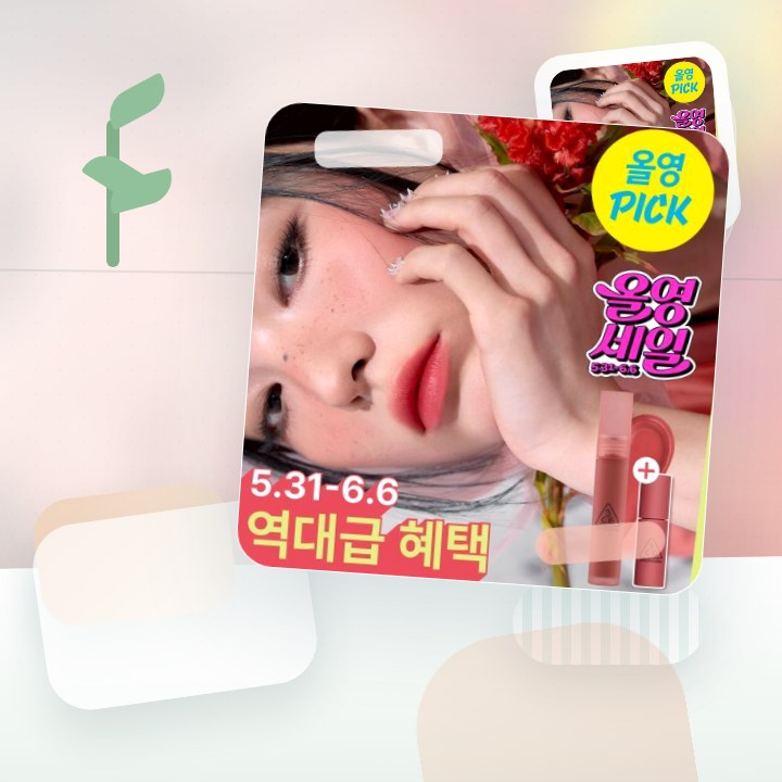 3CE 블러 워터 틴트 4.6g 20종 단품/기획 후기형 사진 5
