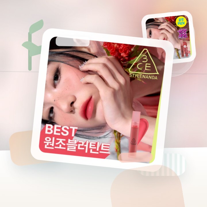 3CE 블러 워터 틴트 4.6g 20종 단품/기획 후기형 사진 10