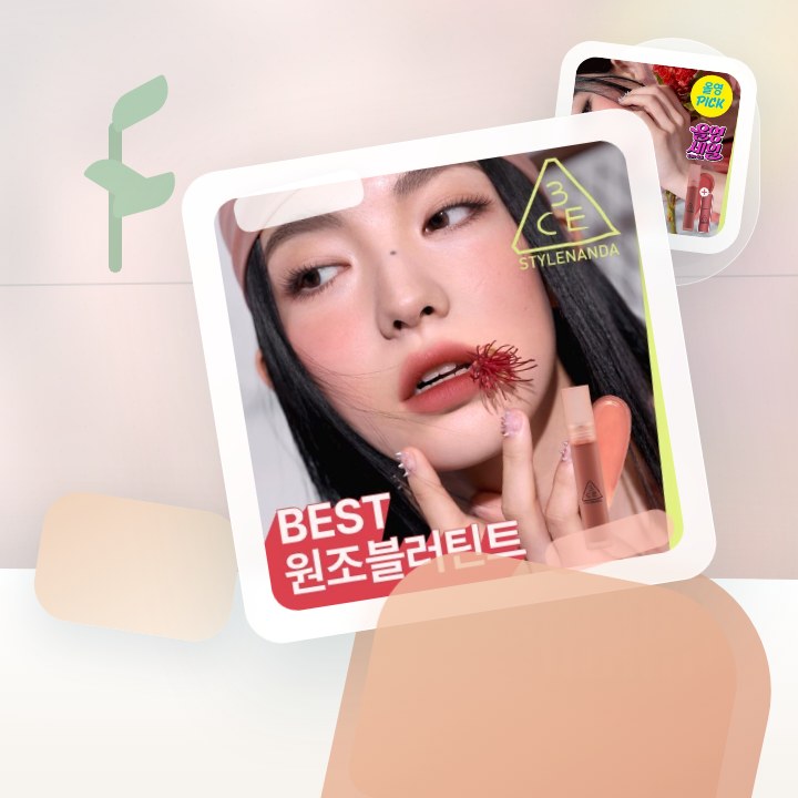 3CE 블러 워터 틴트 4.6g 20종 단품/기획 후기형 사진 11