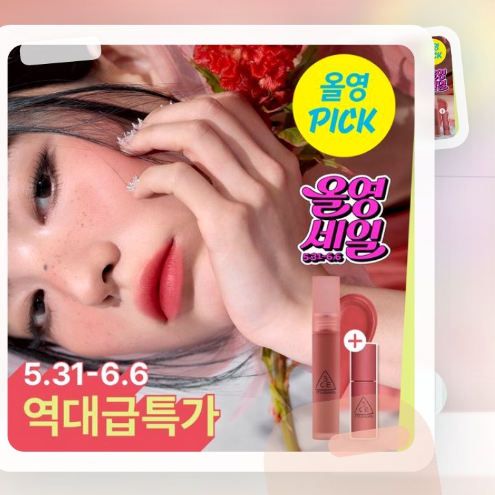 3CE 블러 워터 틴트 4.6g 20종 단품/기획 후기형 사진 12
