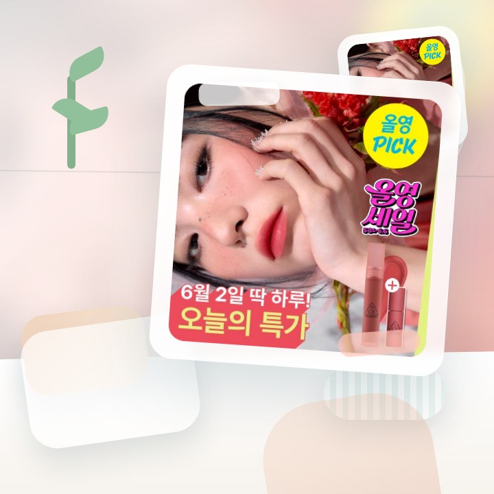 3CE 블러 워터 틴트 4.6g 20종 단품/기획 후기형 사진 14