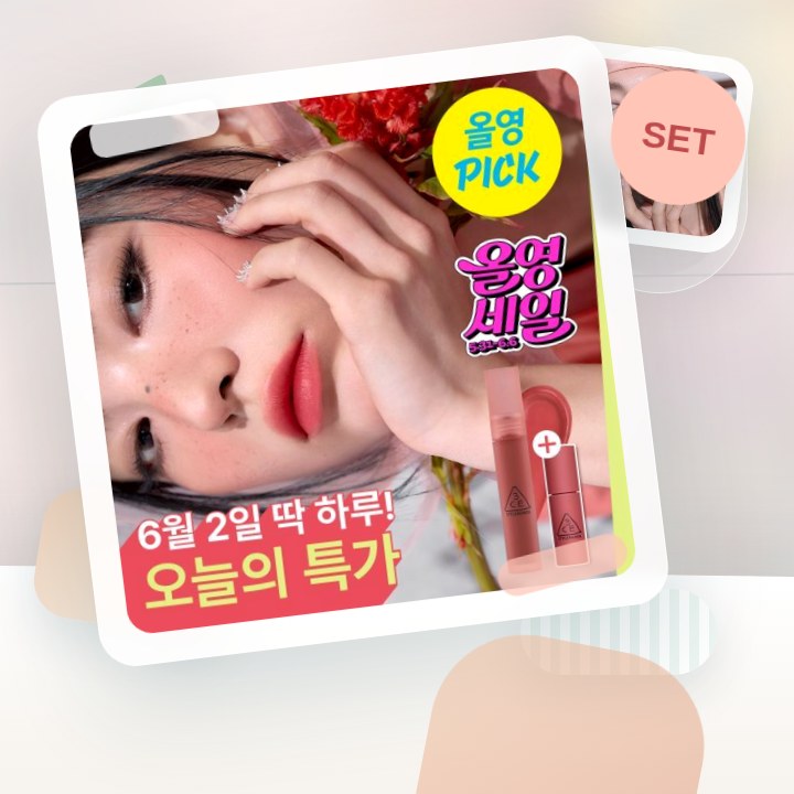 3CE 블러 워터 틴트 4.6g 20종 단품/기획 후기형 사진 15