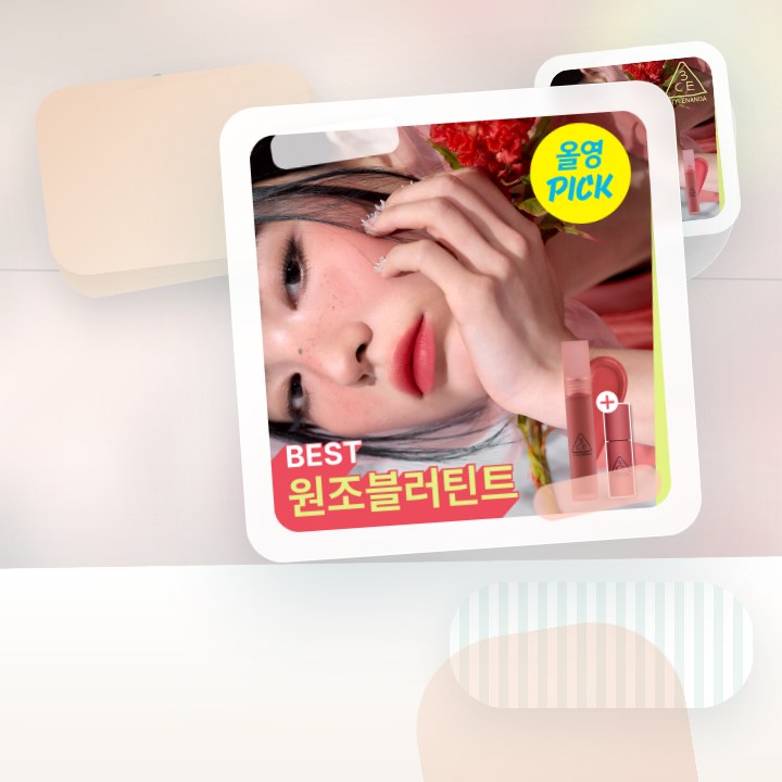 3CE 블러 워터 틴트 4.6g 20종 단품/기획 후기형 사진 16