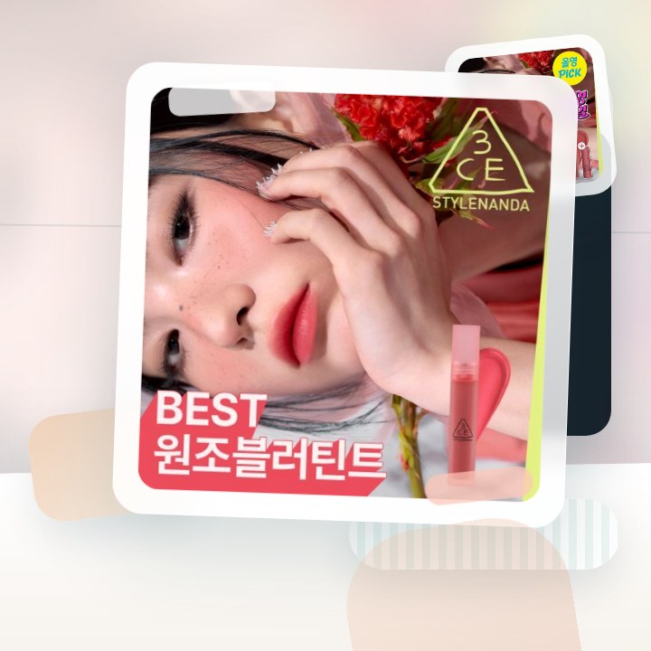 3CE 블러 워터 틴트 4.6g 20종 단품/기획 후기형 사진 18