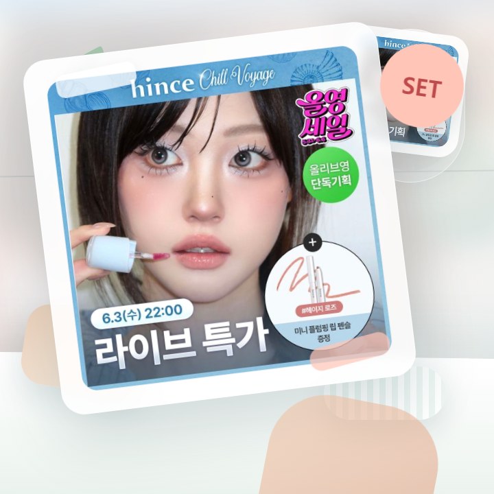 힌스 로 글로우 젤 틴트 26 Colors 한정 기획 (칠보… 후기형 사진 6