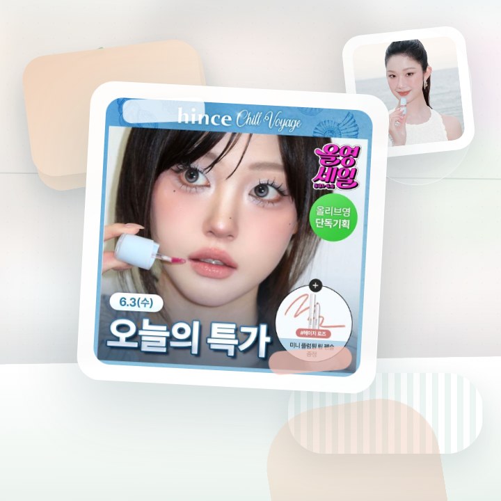 힌스 로 글로우 젤 틴트 26 Colors 한정 기획 (칠보… 후기형 사진 7