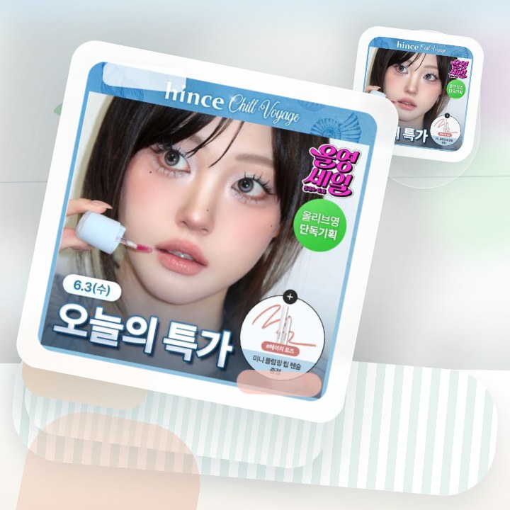 힌스 로 글로우 젤 틴트 26 Colors 한정 기획 (칠보… 후기형 사진 13