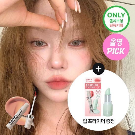투크 윗아웃 미러 립 틴트 18종 중 택1 후기형 사진 3