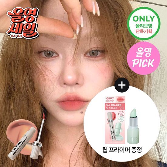 투크 윗아웃 미러 립 틴트 18종 중 택1 후기형 사진 4