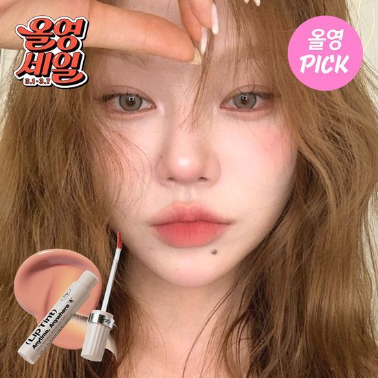 투크 윗아웃 미러 립 틴트 18종 중 택1 후기형 사진 6