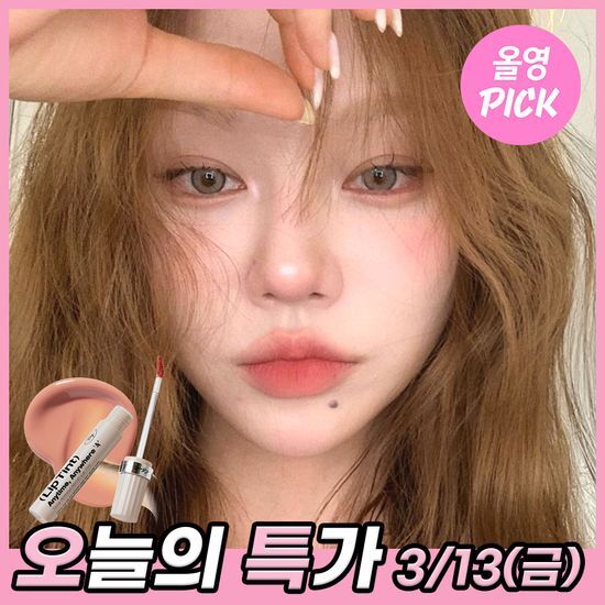 투크 윗아웃 미러 립 틴트 18종 중 택1 후기형 사진 7