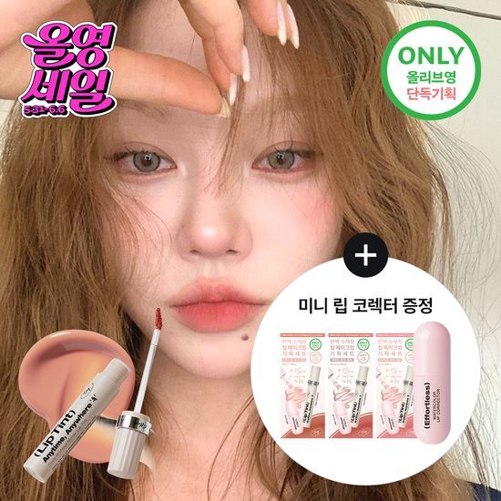 투크 윗아웃 미러 립 틴트 18종 중 택1 후기형 사진 8