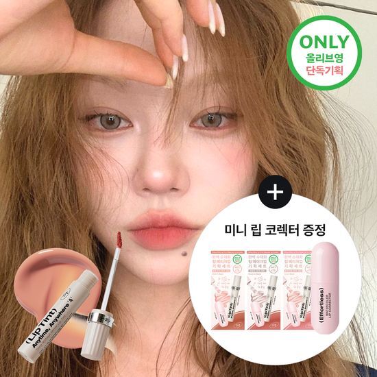 투크 윗아웃 미러 립 틴트 18종 중 택1 올리브영 재고 확인 대표 이미지