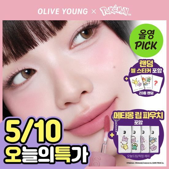 컬러그램 누디 블러 틴트 32COLOR(단품/기획) 후기형 사진 2