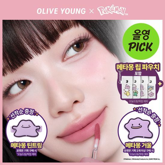 컬러그램 누디 블러 틴트 32COLOR(단품/기획) 후기형 사진 3