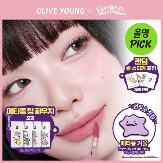 컬러그램 누디 블러 틴트 32COLOR(단품/기획) 후기형 사진 4