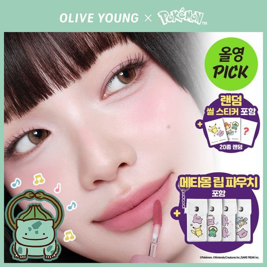 컬러그램 누디 블러 틴트 32COLOR(단품/기획) 후기형 사진 5