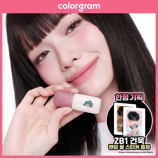 컬러그램 누디 블러 틴트 32COLOR(단품/기획) 올리브영 재고 확인 대표 이미지