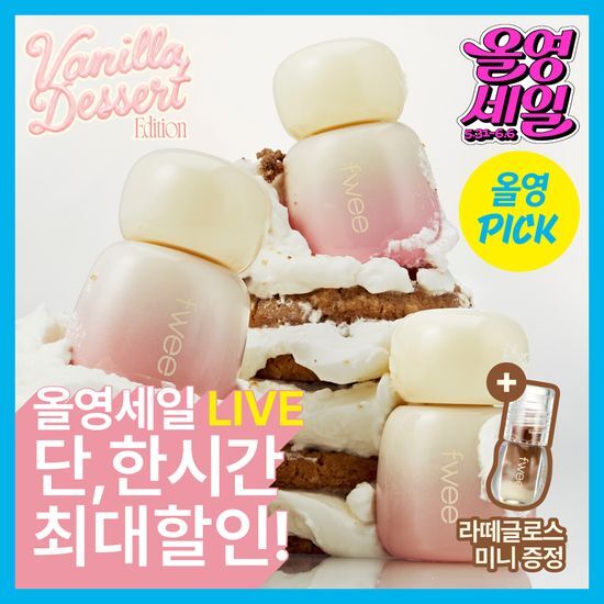 퓌 로즈 옵세션 스테이핏 틴트 (글로우/매트) (+라떼글로스) 후기형 사진 6