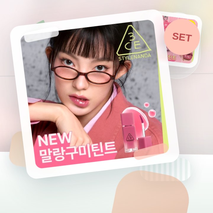 3CE 구미 오일 틴트 4g 기획/단품 후기형 사진 6