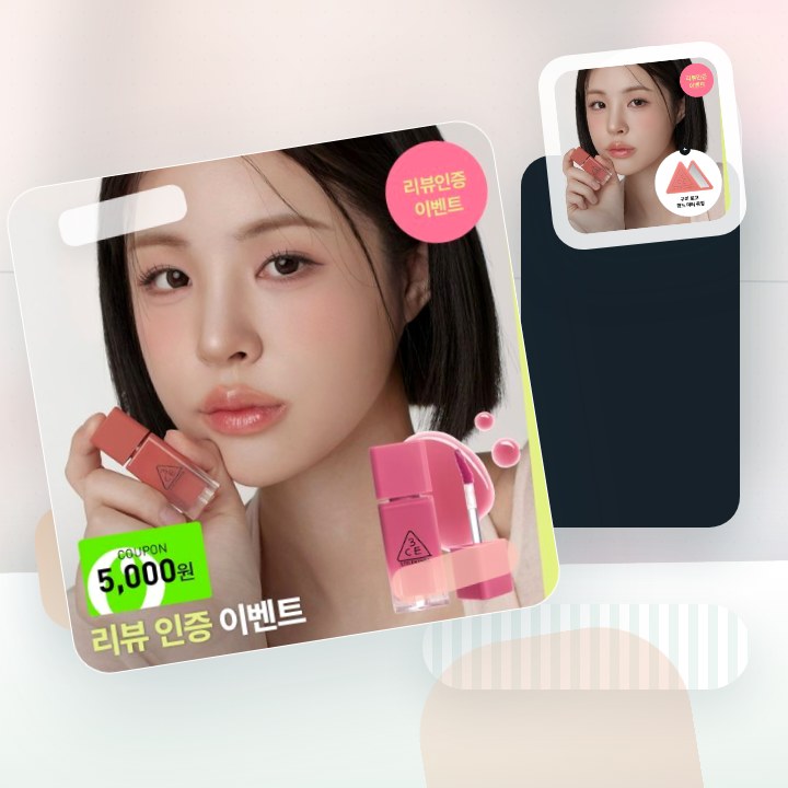 3CE 구미 오일 틴트 4g 기획/단품 후기형 사진 9