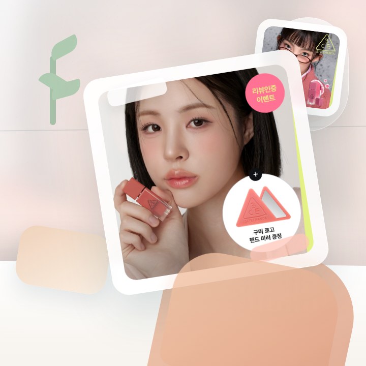 3CE 구미 오일 틴트 4g 기획/단품 후기형 사진 11