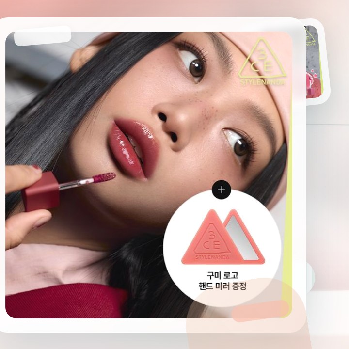 3CE 구미 오일 틴트 4g 기획/단품 후기형 사진 12