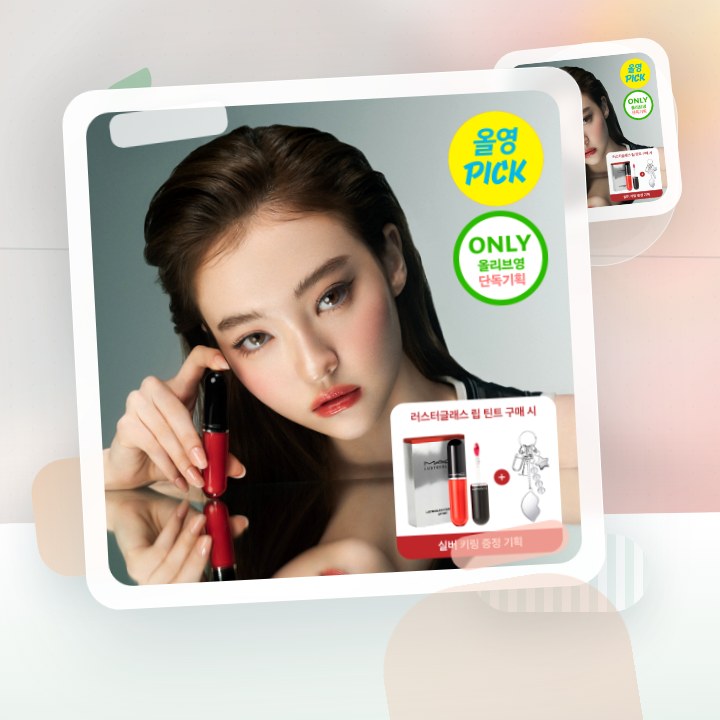 MAC 러스터글래스 스테인글래스 립 틴트 12 Colors … 후기형 사진 1