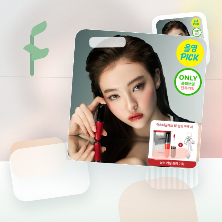 MAC 러스터글래스 스테인글래스 립 틴트 12 Colors … 후기형 사진 5