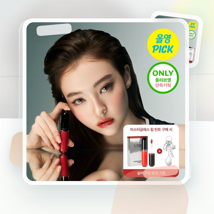 MAC 러스터글래스 스테인글래스 립 틴트 12 Colors … 후기형 사진 8