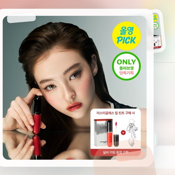 MAC 러스터글래스 스테인글래스 립 틴트 12 Colors … 후기형 사진 12