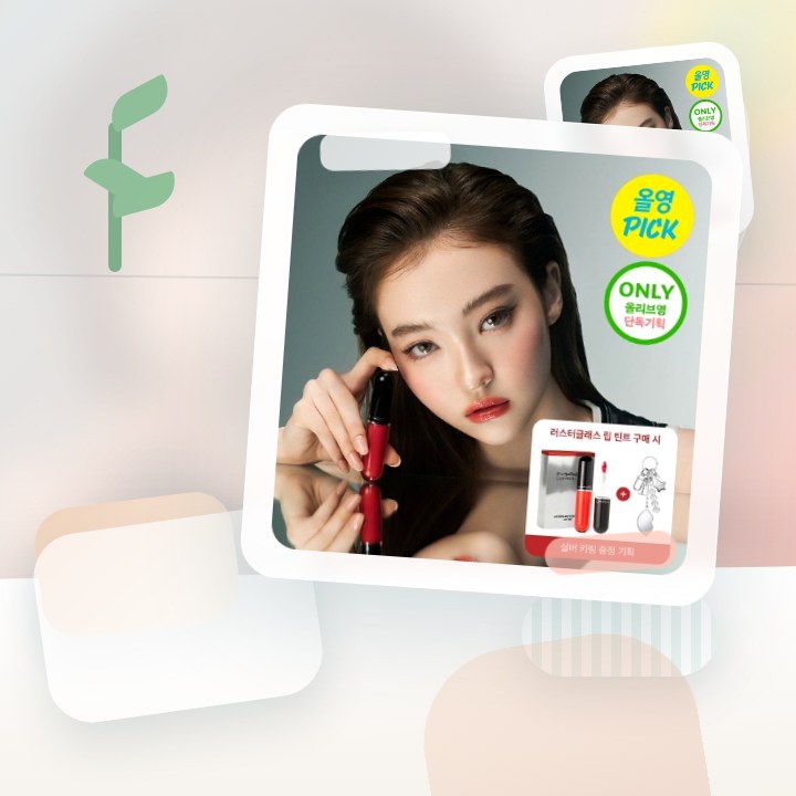 MAC 러스터글래스 스테인글래스 립 틴트 12 Colors … 후기형 사진 14
