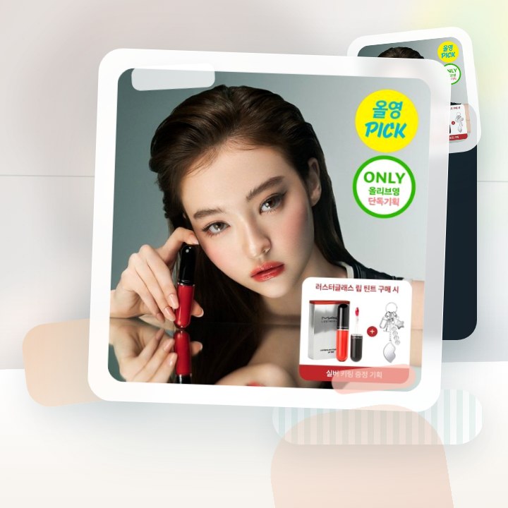 MAC 러스터글래스 스테인글래스 립 틴트 12 Colors … 후기형 사진 18