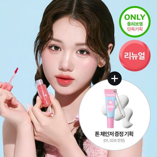릴리바이레드 쥬시 라이어 워터 틴트 8종 올리브영 재고 확인 대표 이미지